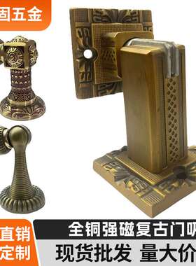 全铜强磁墙地两装门吸黑色金色简约吸门器地吸防撞门碰铜门阻墙吸