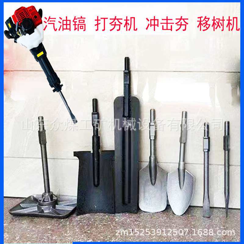 小型立式打夯机 建筑夯实用110型汽油冲击夯手提式路面夯实器价格