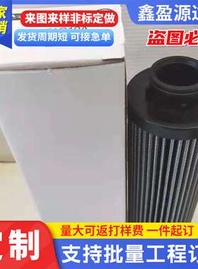 供应泵车高压液压滤芯D771G10A液压油滤芯工业过滤网回油过滤器