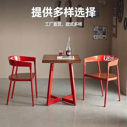 餐厅酒吧烧烤店铁艺实木长条桌椅子餐桌商用美式工业风餐桌椅全套