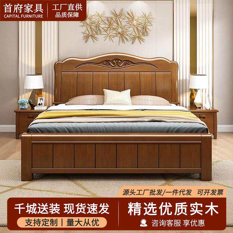 中式实木现代简约经济型高箱1.5米1.8米双人床主卧婚床储物床具