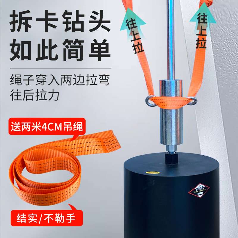 水钻机反打锤水钻头卡钻取出打孔机拔钻头小泥鳅钢筋卡钻反打