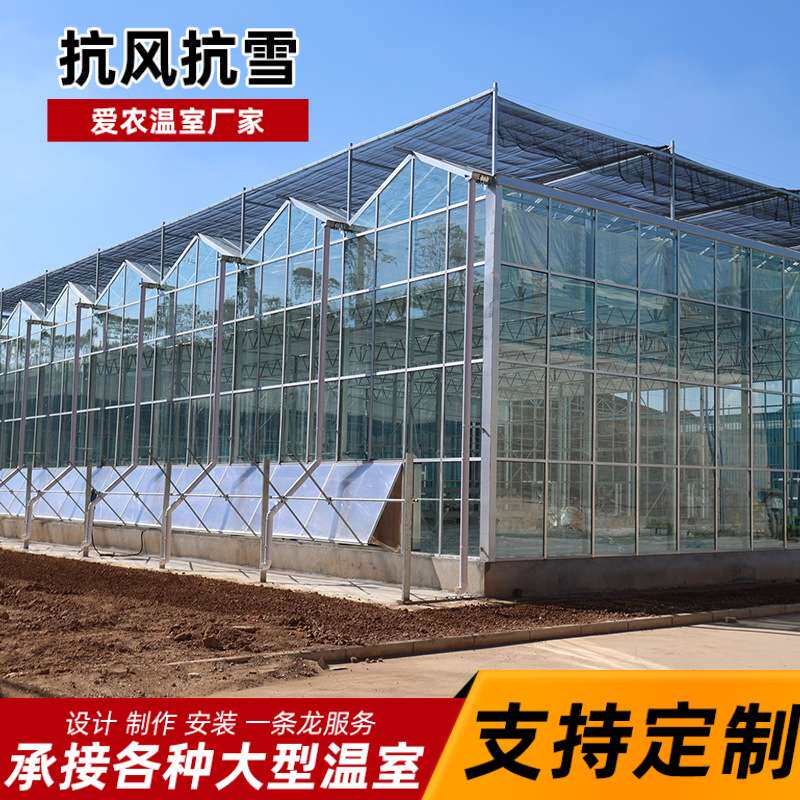 大棚内外遮阳传动系统智慧棚电动拉幕遮阳网隔热防晒网加密遮阴
