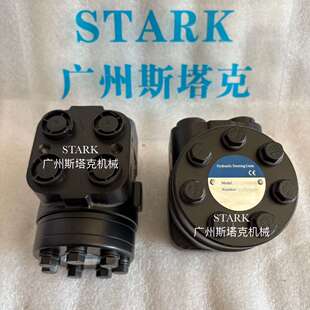 AT176906转向器 用于约翰迪尔拖拉机转向器JOHN DEERE转向器