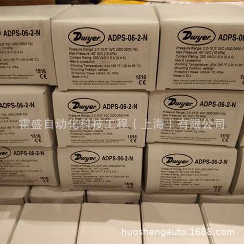 Dwye德威尔ADPS-07-2-N空气差压开关风管风压压差开关1000-5000pa