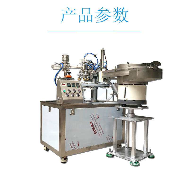 微波炉胶全自动灌装封尾机复合软管灌装封尾设备自动下管灌装