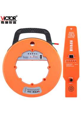 胜利VC508/508A 测堵仪无线电管道测堵器 测塑管PVC管 穿线管堵塞