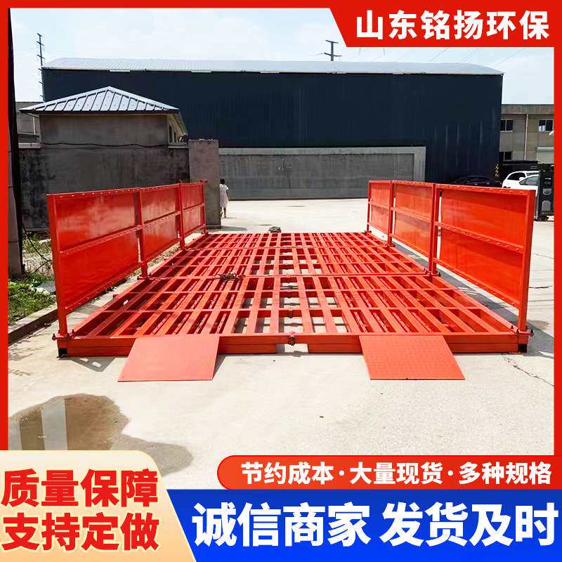 全自动冲洗平台工地洗车机 工地洗车机 重型车量冲洗设备洗车平台