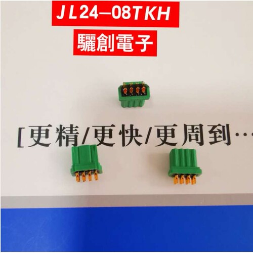 骊创电连接器  J70A-2H2-037-231-TH JL24-12ZJW 插头现货拍前请