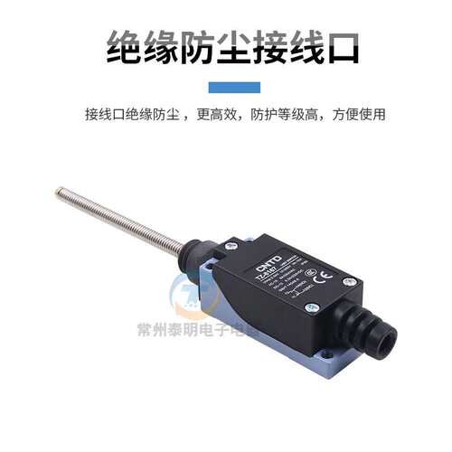 CNTD昌得限位器开关微动复位TZ-8167行程开关万向式杆常闭me摆动