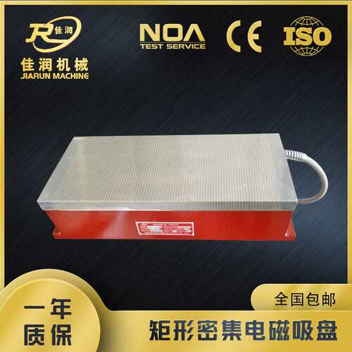200*450mm磨用密极电磁吸盘产品型号齐全可设计异型吸盘Xm11系列
