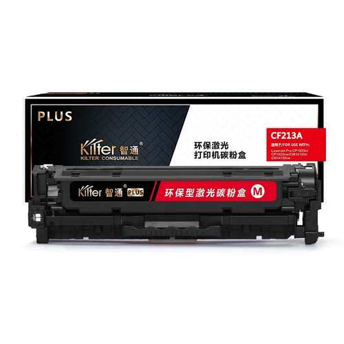 智通(ZT) ZT-CF213A-M PLUS版 打印量1800页 适用HP M251n 硒鼓 1