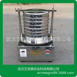 实验室用振动筛 振动筛选机 分样筛试验筛 筛分仪