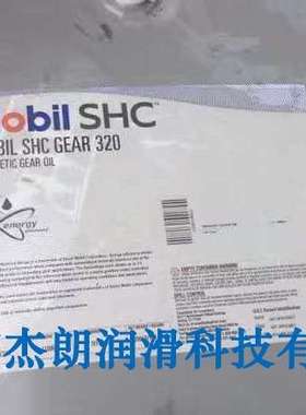 供应SHC GERA 320合成齿轮油 PAO合成齿轮油 重负荷宽温齿轮油