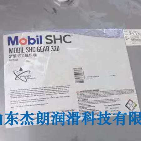 供应SHC GERA 320合成齿轮油 PAO合成齿轮油 重负荷宽温齿轮油