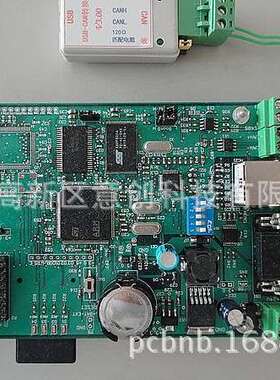 设计开发生产厂家工业物联网NBIOT,GPRS,LORA智能控制板电路板