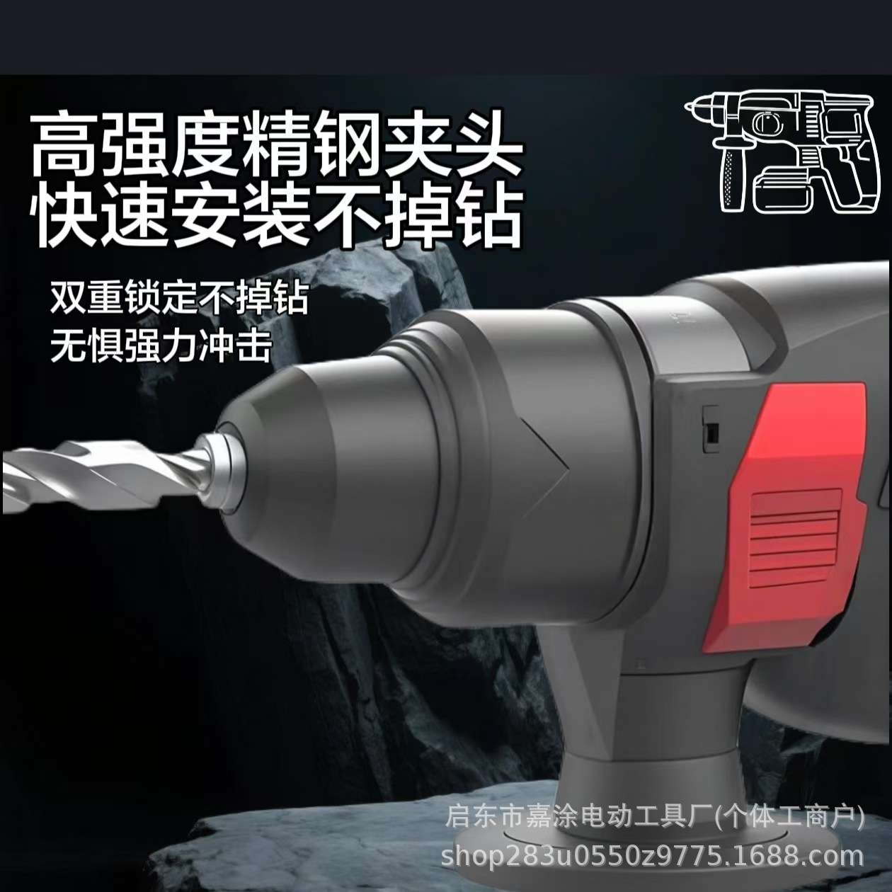 无刷大功率锂电轻锤工业级三功能冲击钻轻便小型手持电锤电镐双用