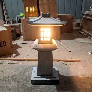 石灯笼日式庭院石灯塔青石花岗岩石头灯别墅花园景观石灯照明摆件