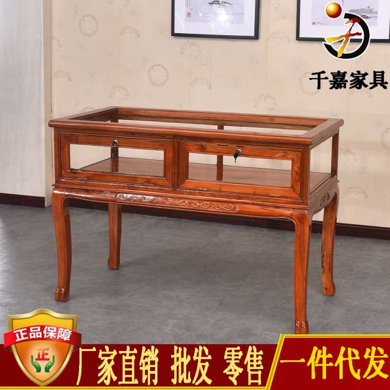 木质珠宝柜 仿古玉器柜 弯脚展示柜 中式榆木货柜 家具储物柜