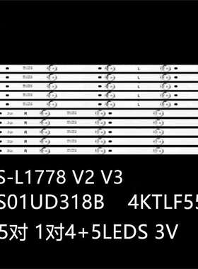 MC-32A/5810 SH-55A/5565 55S100T2 TVS-S5505MC灯MS-L1778 V2 V3