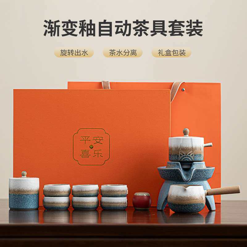 窑变懒人自动茶具办公家用会客功夫套装创意茶漏冲茶壶陶瓷泡茶器