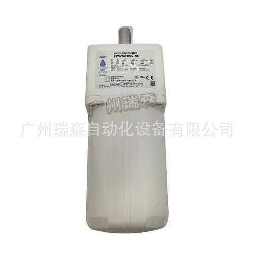 现货防水马达 FPW560S2-50 FPW690S2-9 FPW690S2-7.5 FPW425S2-3
