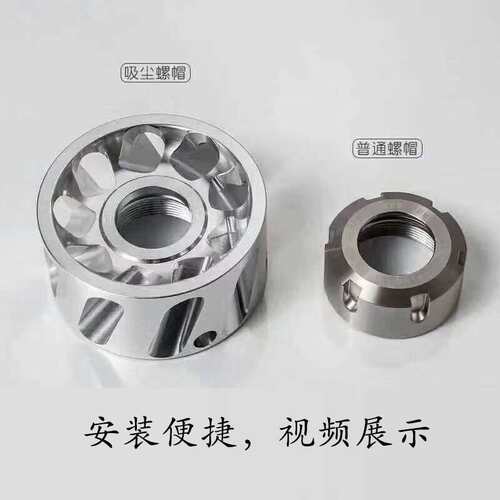 ER32吸层螺母ER40吸层螺母数控开料机螺母OZ25螺母防层螺母
