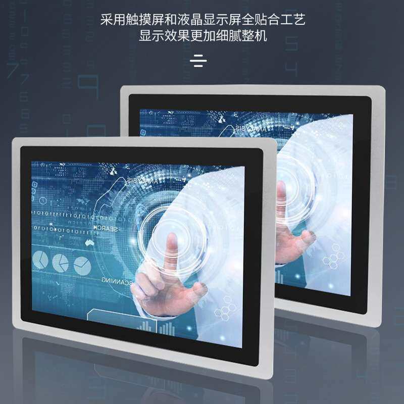 10/12/15/17/18.5/19/21.5寸一体机电容屏触摸显示器触摸屏触控