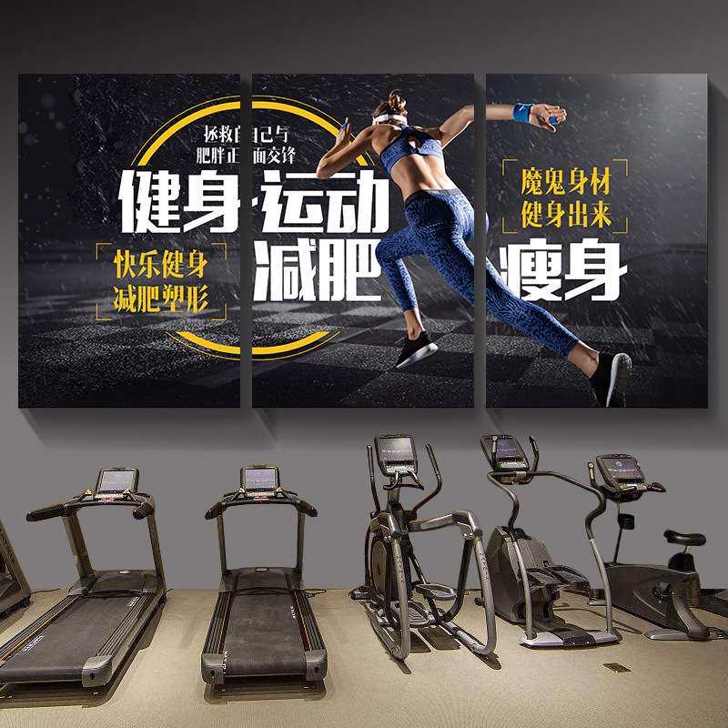 男女运动健身肌肉壁画体育馆墙面挂画跆拳道励志搏击装饰画健身房