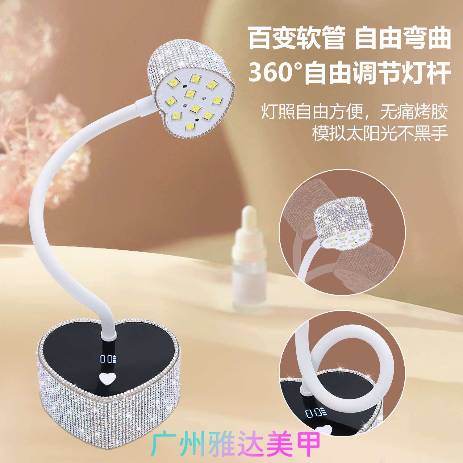 跨境心型贴钻台式美甲灯速干UV灯续航持久30W美甲烤灯美甲店专用