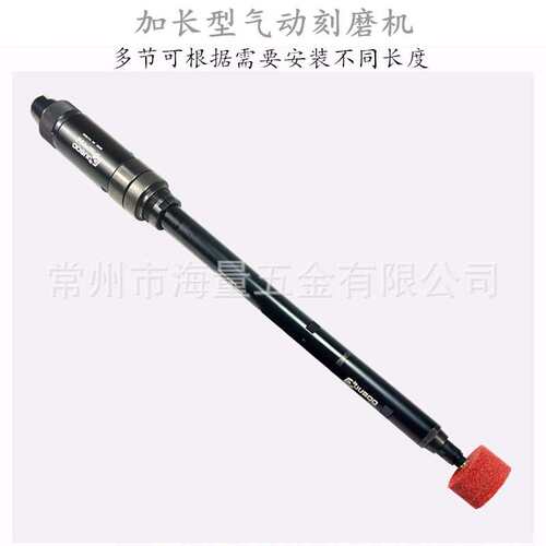 巨柏 加长气动刻磨机 打磨风磨机 内孔研磨抛光砂轮机AT1600