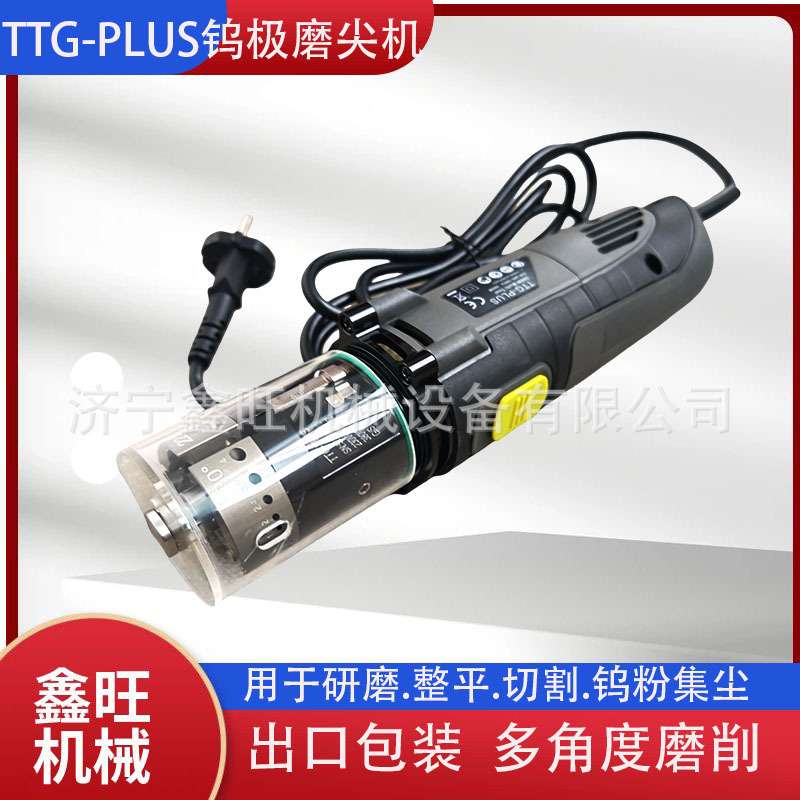 1.0-4.0 钨极磨削机钨针磨尖机TTG-PLUS切割磨平手持金刚石砂轮片
