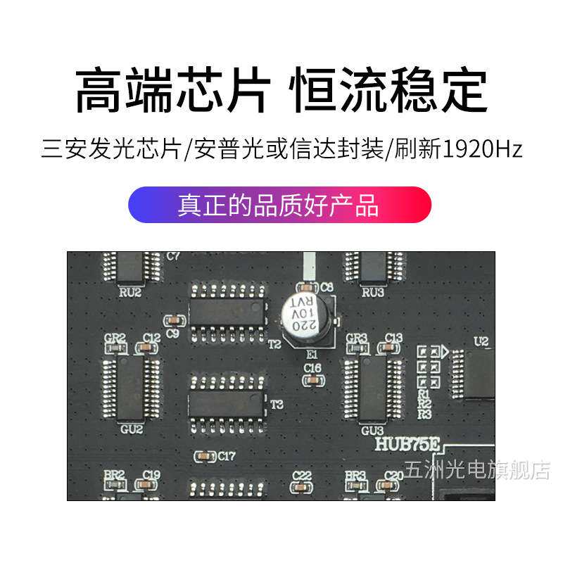 室内P3表贴全彩LED模组 全彩P3表贴模组 工程版全彩模组