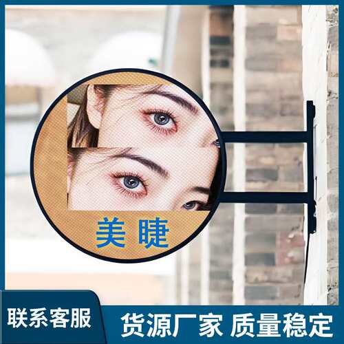 店铺侧招牌P5广告屏服装店美甲店LED双面圆形屏吊挂安装显示屏