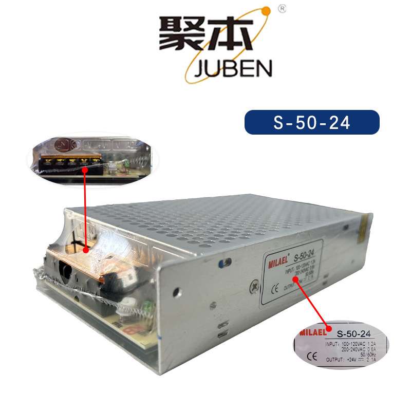 注塑机配件注塑机开关电源盒24V变压器转变器供电盒保护器