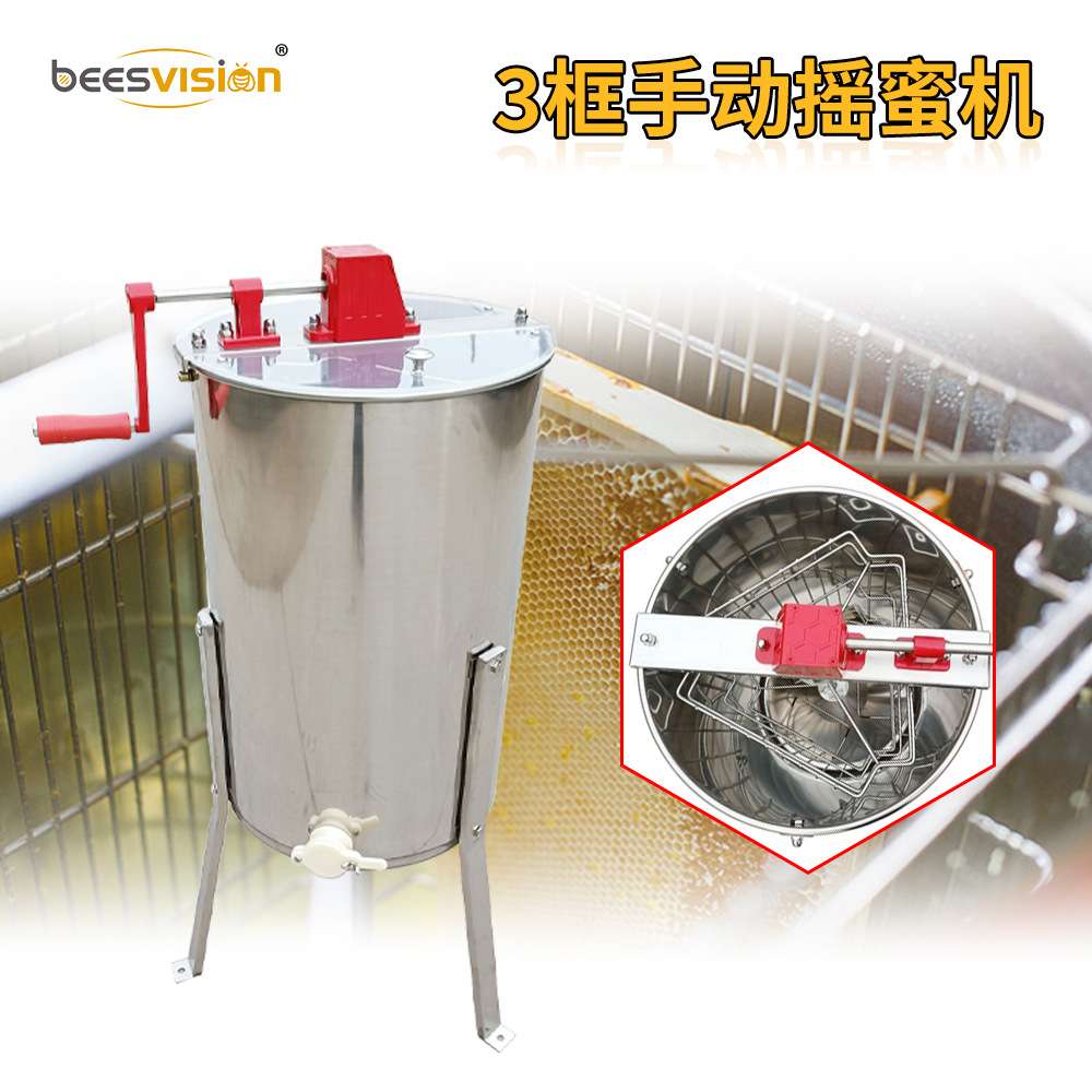 出口全不锈钢摇蜜机3框叁框手动不锈钢甩蜜机蜂蜜分离机出蜜口