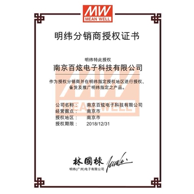 明纬防水LED恒流电源APC-25-350 25W 25-70V350mA