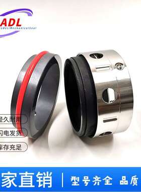 供应优质 58U/59U型泵用机械密封 型号规格齐全 耐磨耐腐蚀