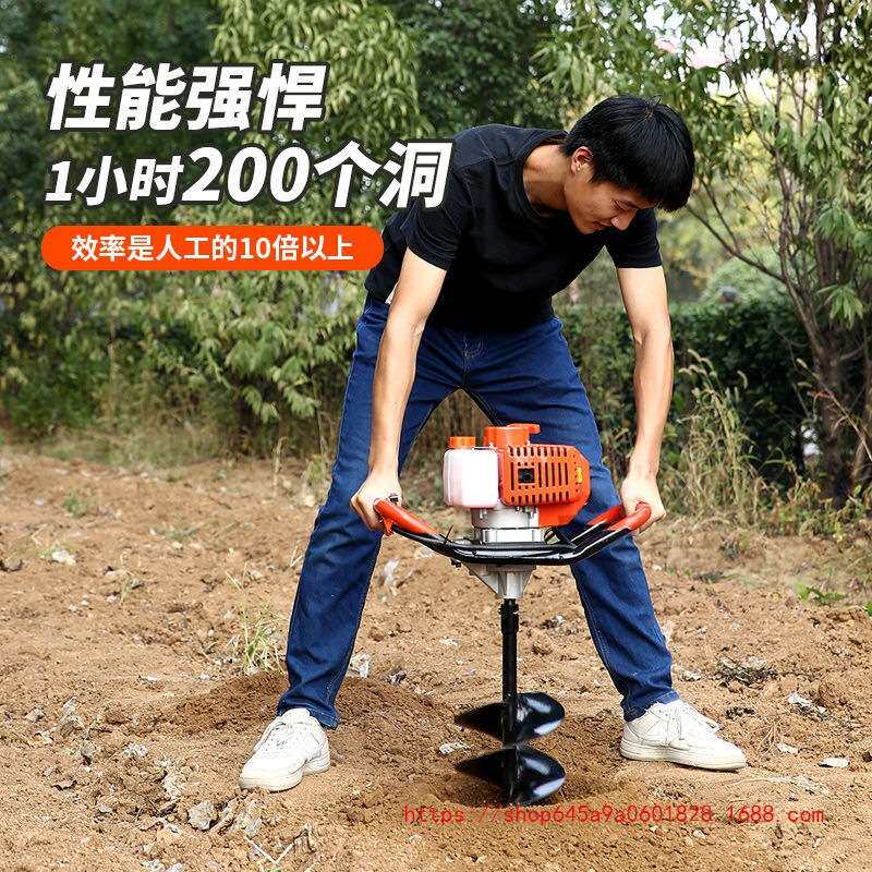 四冲程地钻挖坑机汽油农用果园施肥种植栽树钻孔钻土打桩机打洞机