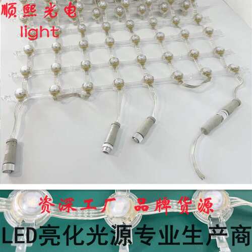 户外广告像数网格屏高清全彩P100透明幕墙网格屏led柔性网格屏