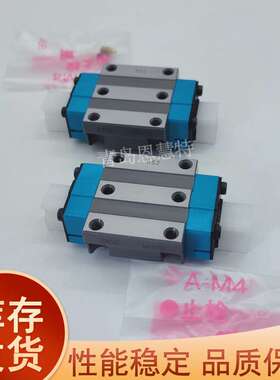 IKO自润滑导轨滑块MXSC15 20 25 30MXS15 MXSG20 25 30 35 45 55