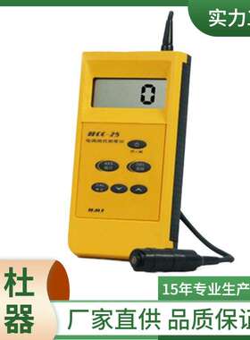 供应-HCC-25电涡流式测厚仪 非磁性金属测厚仪 膜厚仪