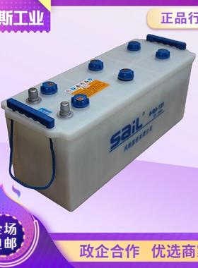 风帆电瓶6-QA-135 叉车蓄电池12V135Ah 工程机械车辆启动电池