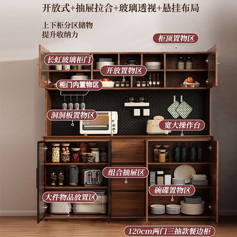 批胡桃餐边柜窄柜靠墙一体储物柜现代茶水柜客厅置物柜实木边
