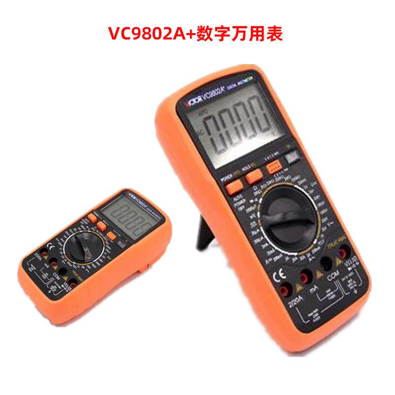 VC9802A+数字万用表胜利手动测量万用表