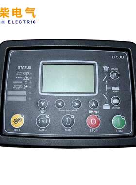 D500发电机控制器D-500 MK2柴油发电机组控制面板替代达康DATAKOM