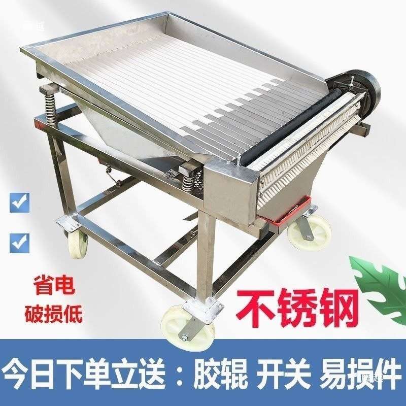 新款毛豆去皮机自动剥豆机剥壳机家用全自动剥毛豆机一体机机器