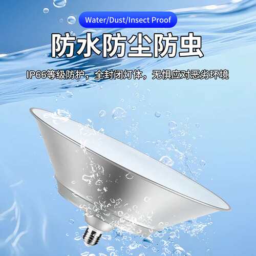 国虎照明led工矿灯e27螺口吊装工厂仓库厂房工业吊顶灯三防飞碟灯