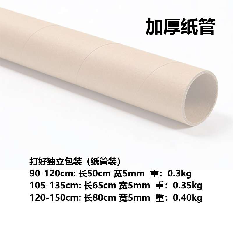 木纹钛合金筏竿可定位双稍软尾微铅筏竿杆稍可伸缩桥筏振出筏杆