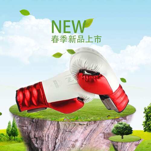 厂家 成人拳击手套跆拳道散打用品格斗搏击成人拳套PU皮10oz